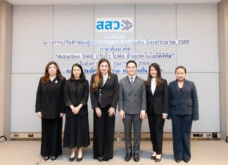 รุกคืบปั้น SME ยุคใหม่ ส่งโครงการ Adaptive SME ยกระดับมาตรฐานธุรกิจดิจิทัลทั่วประเทศ