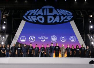 เที่ยวไทยไม่เหมือนเดิม! ททท. ชวนเปิดประสบการณ์ Subculture Trip ตามรอยยูเอฟโอ รวมตัวคนเอเลี่ยน ในงาน “Thailand UFO Days”