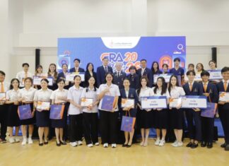 ราชวิทยาลัยจุฬาภรณ์ จัดงานมหกรรมแนะแนวอาชีพ เตรียมพร้อมสู่ตลาดแรงงานยุคใหม่สายวิทยาศาสตร์สุขภาพ