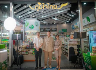 บ้านหมอละออง จัดกิจกรรมใหญ่เปิดตัว “ยาบรรเทาริดสีดวง” หลังคว้ารางวัลระดับประเทศ ดึง ชาย-ชาตโยดม แบรนด์แอมบาสเดอร์ ร่วมสร้างการรับรู้