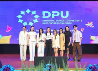 DPU เปิดวิสัยทัศน์ “The Future of Human Potential” ชูการพัฒนาศักยภาพมนุษย์ รับโลกอนาคตที่ AI เปลี่ยนเกมแรงงาน