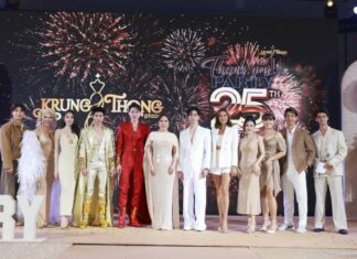 “ฟิล์ม-ต้าห์อู๋-ออฟโรด” แท็กทีมร่วมงาน กรุงทองพลาซา ฉลอง “25th Anniversary & Thank You Party” ยิ่งใหญ่อลังการ
