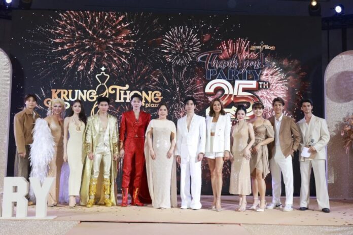 FB_IMG_1770954449435