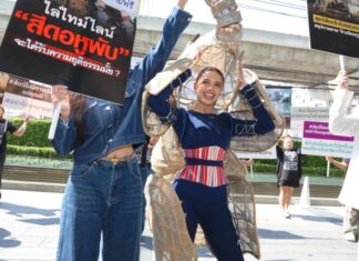 “ผ้าแพร ณัฐกฤตา” มิสแกรนด์สระบุรี 2026 สวมหัวใจรักสัตว์ จัดเต็มแต่งชุด “ช้างสีดอหูพับ” เรียกร้องสิทธิให้สัตว์โลก