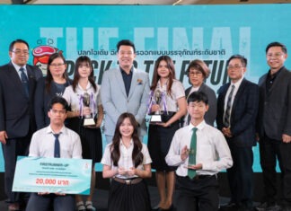 “Sukishi” นำทัพคนรุ่นใหม่ พลิกโฉมดีไซน์กินได้ – รักษ์โลก งาน PACK TO THE FUTURE THAILAND CHAMPIONSHIP 2025
