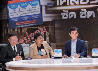 เตือนภัย! มิจฉาชีพแอบอ้างแบรนด์ “หอมเกศ” หลอกโอนเงิน-ชวนลงทุน