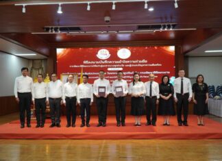 กรมพัฒนาฝีมือแรงงาน ผนึกกำลัง สภาสังคมสงเคราะห์แห่งประเทศไทย จัดพิธีลงนาม (mou) เพื่อพัฒนาฝีมือแรงงานให้แก่กลุ่มเปราะบาง