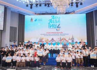 ประกาศผลประกวดคลิปสั้น ‘สร้างสรรค์ไทย 4’ ผลักดันซอฟต์พาวเวอร์วัฒนธรรมไทยสู่ระดับนานาชาติ ผ่าน Bloomberg Connects