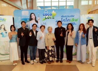 COCOLOVE ร่วมกับ มศว จัดกิจกรรม Cocolove Viral Ads Contest 2026 ประกวดคลิปสร้างสรรค์ผ่านมุมมองใหม่ Gen Z