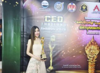 คุณชไมพร รัตน์นราทร กรรมการผู้จัดการ บริษัท ชินอิจิ โปร เอนจิเนียริ่ง จำกัด คว้ารางวัล CEO THAILAND AWARDS 2026