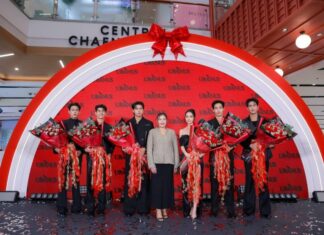 “มุกดา นรินทร์รักษ์” นำทัพซุปตาร์ฉลอง “Uranus Clinic” เปิดอาณาจักรความงามสาขาใหม่ “เซ็นทรัล แจ้งวัฒนะ”