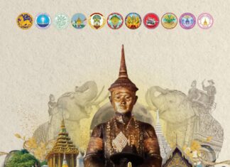 เชิญเที่ยวงาน แผ่นดินธรรม แผ่นดินทอง “สมเด็จพระเจ้าทรงธรรม” วันที่ 20 – 24 มีนาคม 2569