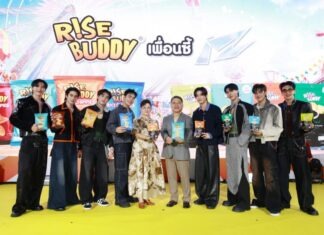 8 หนุ่ม T-Pop วง “iZ” นั่งแท่นพรีเซ็นเตอร์ “ไรซ์ บัดดี้ (Rise Buddy)” ขนมข้าวอบกรอบจากข้าวไทย 100% “อบ ไม่ทอด”