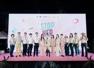 OLIC เปิดตัวแคมเปญ “STOP HER PAIN – เข้าใจฮอร์โมน เข้าใจผู้หญิง” มุ่งยกระดับเรื่องสุขภาพเพื่อให้ผู้หญิงทุกคนใช้ชีวิตได้แบบมั่นใจ
