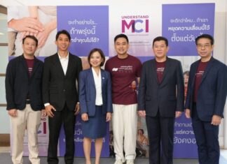 Eisai ประกาศพันธกิจ สู้ภาวะ MCI ผนึกกำลัง ไทยประกันชีวิต และ ยังแฮปปี้ YoungHappy ในงาน Press Conference UnderstandMCI 2026
