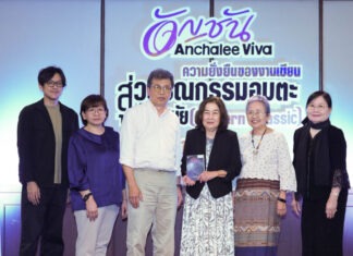 ‘อัญชัน’ บินข้ามโลกกว่า 20 ชั่วโมง เปิดตัวหนังสือใหม่ จุดประกายวรรณกรรมไทยสู่ “Modern Classic”