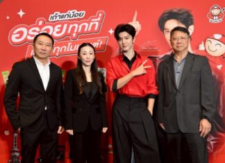 “เฉิน เจ๋อหยวน” ส่งตรงความน่ารักและดาเมจสุดร้อนแรง ในงาน Taokaenoi X ChenZheYuan A Global Journey of Flavor