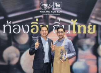 “ตั๊ก นภัสรัญชน์” พลิกบทบาทครั้งสำคัญ เปิดตัวหนังสือ “ท้องอิ่ม ถิ่นไทย” เล่าเรื่องวัฒนธรรมผ่านรสชาติ