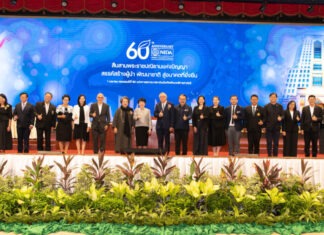 NIDA ฉลองใหญ่ครบรอบ 60 ปี ย้ำวิสัยทัศน์ “การพัฒนาที่ยั่งยืน” พร้อมจัดปาฐกถาพิเศษ – มอบโล่รางวัลเชิดชูเกียรติ