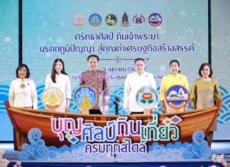 สะบัดธง Soft Power! ปทุมธานี เปิดมหกรรม “เสน่ห์ปริมณฑล” รวมรอยยิ้ม-ศิลป์-ศรัทธา 4 จังหวัด