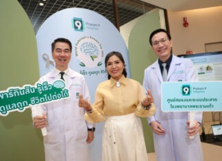 “พาร์กินสัน” ไม่ใช่เรื่องไกลตัว ผู้ป่วยไทยพุ่ง 3 เท่า สูงสุดในเอเชีย แพทย์เตือน รู้เร็ว ดูแลถูก ชีวิตไปต่อได้