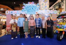 เมืองสุขสยาม ณ ไอคอนสยาม จับมือพันธมิตร จัดเทศกาล “สุขสยาม สนุกสนาน สงกรานต์ บ้านฉัน”