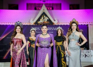 Mrs.Tourism Thailand 2026” เปิดรับสมัครสาวงาม “ตัวแม่ยุคใหม่” พร้อมขับเคลื่อนวัฒนธรรมไทย
