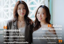 “อะตอม – เมอซีเดส” ชวนคนไทย ดื่มไม่ขับ กลับบ้านปลอดภัย
