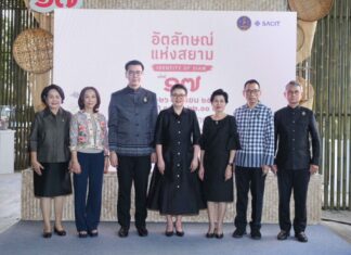 MOC หนุน SACIT ลุยขยายตลาดหัตถศิลป์ไทย ดันรายได้กลับสู่ชุมชน ในงาน “อัตลักษณ์แห่งสยาม ครั้งที่ 17”