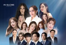 “IN GLOBE ยกระดับโรงงานอาหารเสริมไทย ชูเทคโนโลยี AHU ตอบโจทย์เทรนด์ Longevity เพื่อคุณภาพชีวิตที่ยืนยาวยิ่งขึ้น”