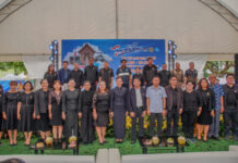 “พาณิชย์” ลุยลดค่าครองชีพประชาชน-ช่วยผู้ประกอบการ จัดงาน “มหกรรมธงฟ้าขับเคลื่อนเศรษฐกิจภูมิภาค จังหวัดตราด”