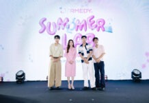 “พี่จอง – คัลแลน – แดน” ขึ้นแท่นพรีเซนเตอร์ DERMEDY พร้อมเสิร์ฟโมเมนต์สุดฟิน