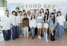 “ครูปุ้ย-อ้อย” นั่งแท่นผู้จัดฯ ป้ายแดงเปิดตัว สถาบัน Beyond Sky Academy