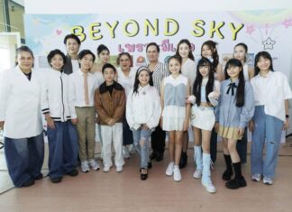 “ครูปุ้ย-อ้อย” นั่งแท่นผู้จัดฯ ป้ายแดงเปิดตัว สถาบัน Beyond Sky Academy