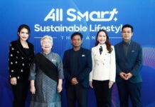 โครงการ All Smart Sustainable Lifestyle จัดใหญ่! กิจกรรมสัมมนา การสร้างคนพัฒนาชีวิต และปรับตัวสู่ธุรกิจ ยุคใหม่ที่ยั่งยืน