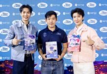 “เฟิร์ส – ข้าวตัง” แชร์โมเมนต์ที่รู้ใจ ชอยส์เดียวที่เลือกต้อง “Mom Choice”