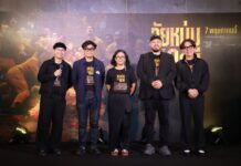ฉายแสง แอด.เวนเจอร์ จัดกิจกรรมสุดเอ็กซ์คลูซีฟ Joko Anwar ผู้กำกับ “Ghost in the Cell : วัยหนุ่มคุกผี” บินตรงพบแฟนหนังไทย