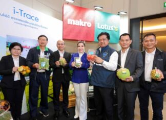 แม็คโคร-โลตัส ภายใต้ ซีพี แอ็กซ์ตร้า ผนึกภาครัฐ-เอกชน เปิดตัว AXTRA AGRI-CONNEXT