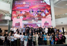 จังหวัดระนอง ชวนช้อปฟิน กินฉ่ำ! ยกของดี มผช. บุกกรุง ในงาน “RANONG THE NEXT STEP” 7-11 พ.ค. นี้ ณ พาราไดซ์ พาร์ค