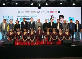 ม.หอการค้าไทย เปิดตัว “UTCC Tutor 2026” Unpack Your Dreams ผนึก ศธ.–ภาคธุรกิจ ติวฟรี