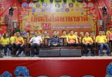 ปิดฉากอย่างยิ่งใหญ่ศรัทธาชายแดนใต้ “งานสมโภช 74 ปี ศาลเจ้าแม่โต๊ะโมะ สุไหงโก-ลก จังหวัดนราธิวาส”