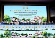 “สพฐ.” ผนึกกำลัง 18 หน่วยงานลงนาม MOU ขับเคลื่อน “โรงเรียนปลอดภัย อุ่นใจในพื้นที่สร้างสรรค์” เปิดระบบ SAFE SCHOOL