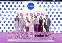 นีเวีย ฉลองความสำเร็จ “NIVEA LUMINOUS SKIN GLOW” เซรั่มจบปัญหาทุกจุดด่างดำ ยอดขายอันดับ 1