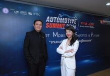 สถาบันยานยนต์ – อาร์เอ็กซ์ ไบเทค ชูอัจฉริยภาพยานยนต์ไทย จัด Automotive Summit 2026 เตรียม ผปก. ให้พร้อมทุกมิติ