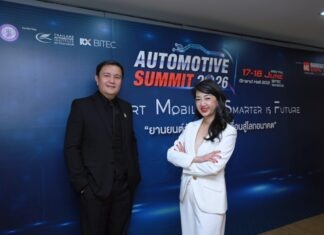 สถาบันยานยนต์ – อาร์เอ็กซ์ ไบเทค ชูอัจฉริยภาพยานยนต์ไทย จัด Automotive Summit 2026 เตรียม ผปก. ให้พร้อมทุกมิติ