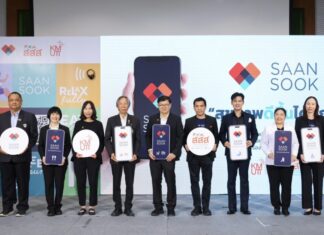 สสส.-มจธ. ผนึกกำลัง พัฒนา “แอปพลิเคชัน SAANSOOK” เครื่องมือส่งเสริมการดูแลสุขภาพแบบองค์รวม