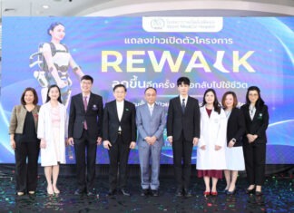 BCH ดัน WMC สู่ศูนย์กลางฟื้นฟูผู้ป่วยแห่งอนาคต เปิดตัวศูนย์ฟื้นฟูด้วยหุ่นยนต์อัจฉริยะ และ Angel Robot