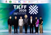 เทศกาลระดับโลก “Thailand International LGBTQ+ Film & TV Festival 2026”