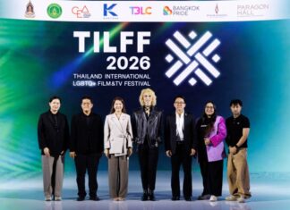 เทศกาลระดับโลก “Thailand International LGBTQ+ Film & TV Festival 2026”