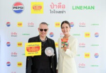 “ป้าตือ” เขย่าวงการบะหมี่กึ่งฯ จับมือแบรนด์ดัง คลอดเมนูใหม่ ”ป้าตือไวไวเขย่า“